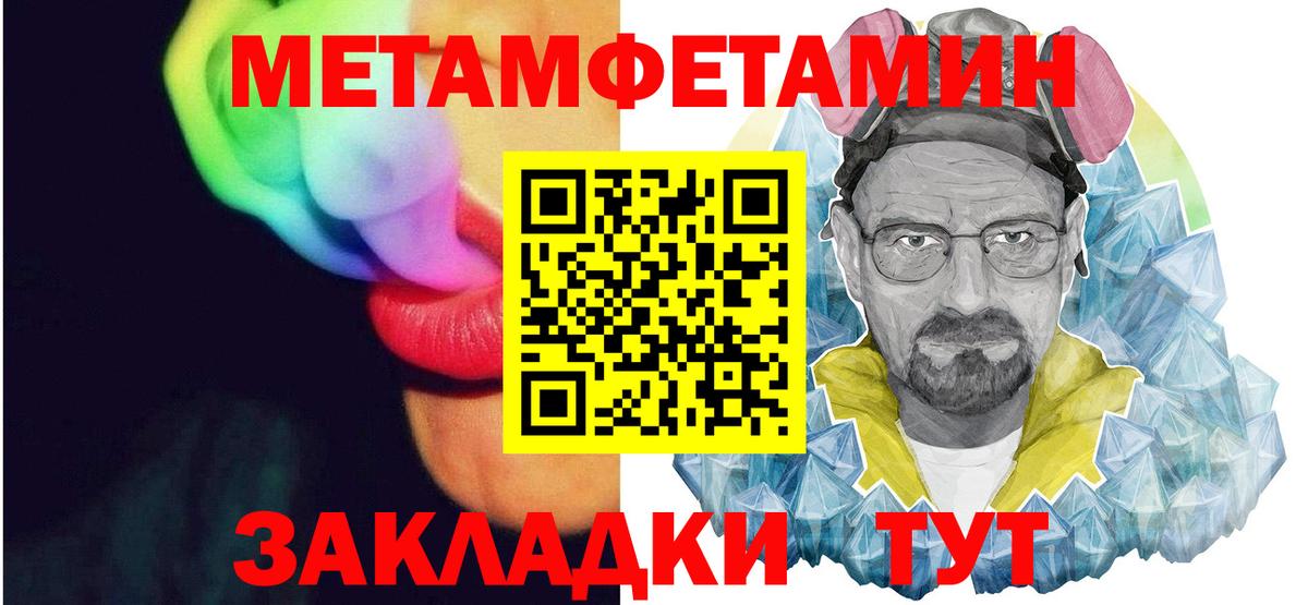 Мценск  Амфетамин Розовый  Амфетамин  Вход с VPN 