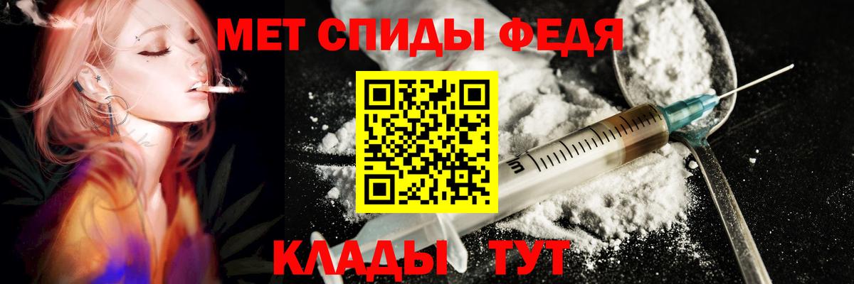 АМФЕТАМИН Premium Мценск