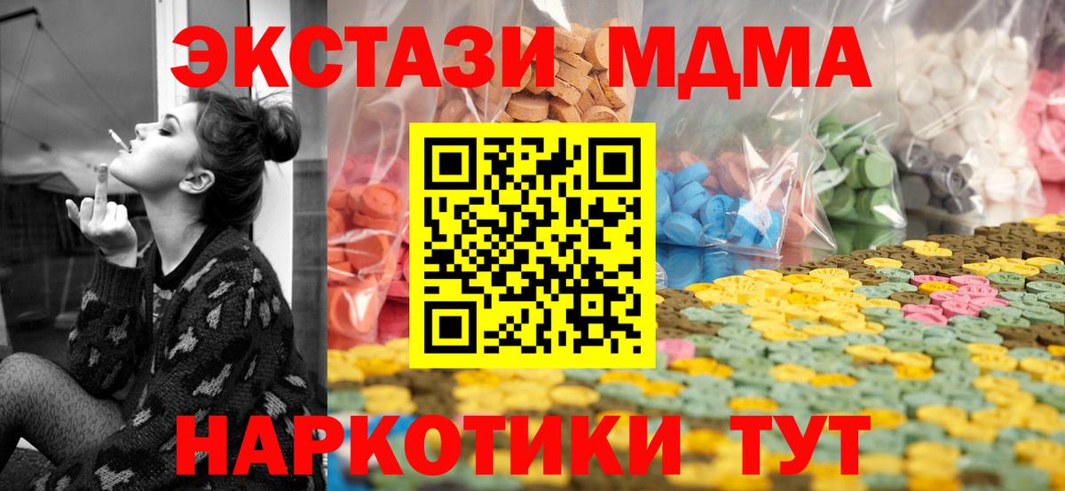 A-PVP Мценск