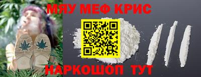 первитин Обь