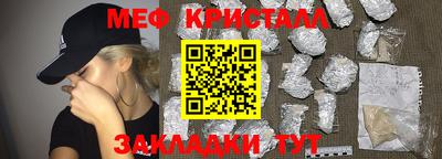 первитин Обь