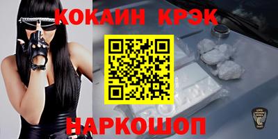 мяу мяу кристалл Обнинск