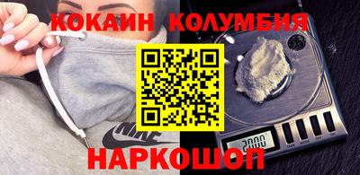 мяу мяу кристалл Обнинск