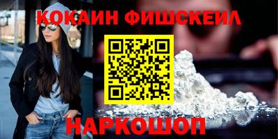 мяу мяу кристалл Обнинск