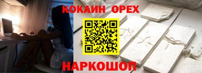 мяу мяу кристалл Обнинск