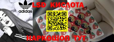 прущие крисы Первоуральск