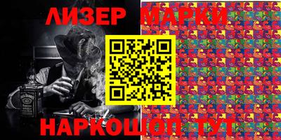 первитин Обь