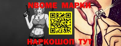 первитин Обь