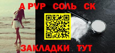 первитин Обь