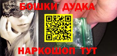 первитин Обь
