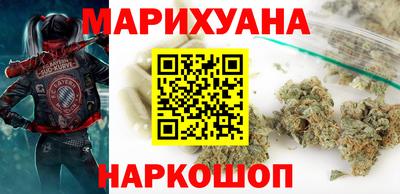 мяу мяу кристалл Обнинск