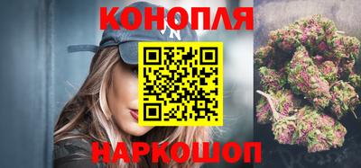 мяу мяу кристалл Обнинск