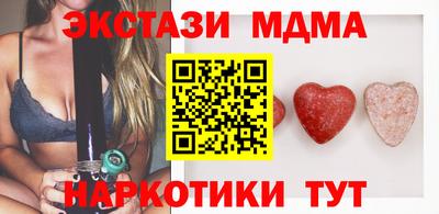 мяу мяу кристалл Обнинск