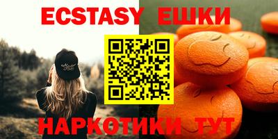 мяу мяу кристалл Обнинск