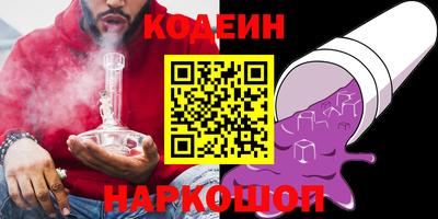 мяу мяу кристалл Обнинск