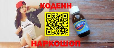 мяу мяу кристалл Обнинск