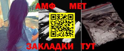 скорость Нягань