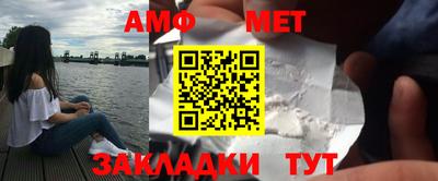 первитин Обь
