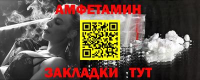 мяу мяу кристалл Обнинск