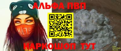 мяу мяу кристалл Обнинск