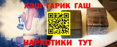 героин Партизанск