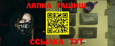 соль ск Пенза