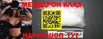 первитин Обь