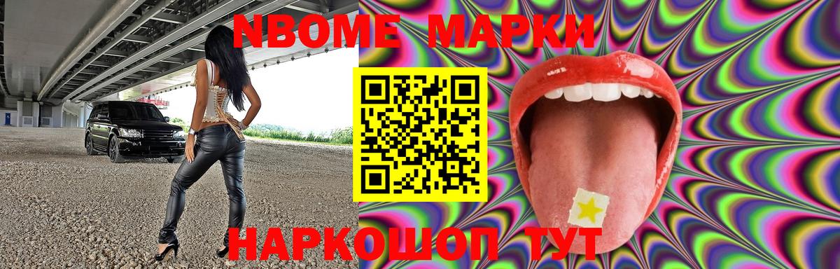 Лсд 25 экстази ecstasy Мценск