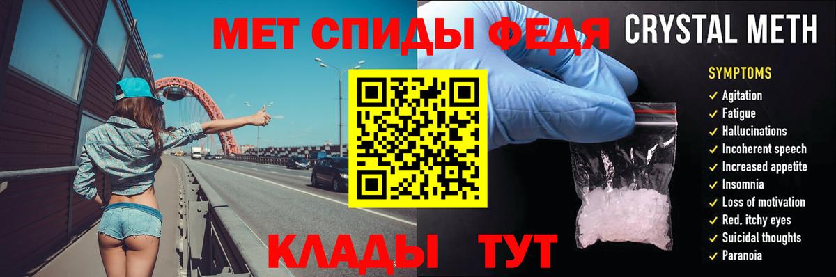 Метамфетамин пудра  Вход с VPN  Метамфетамин пудра  Мценск 