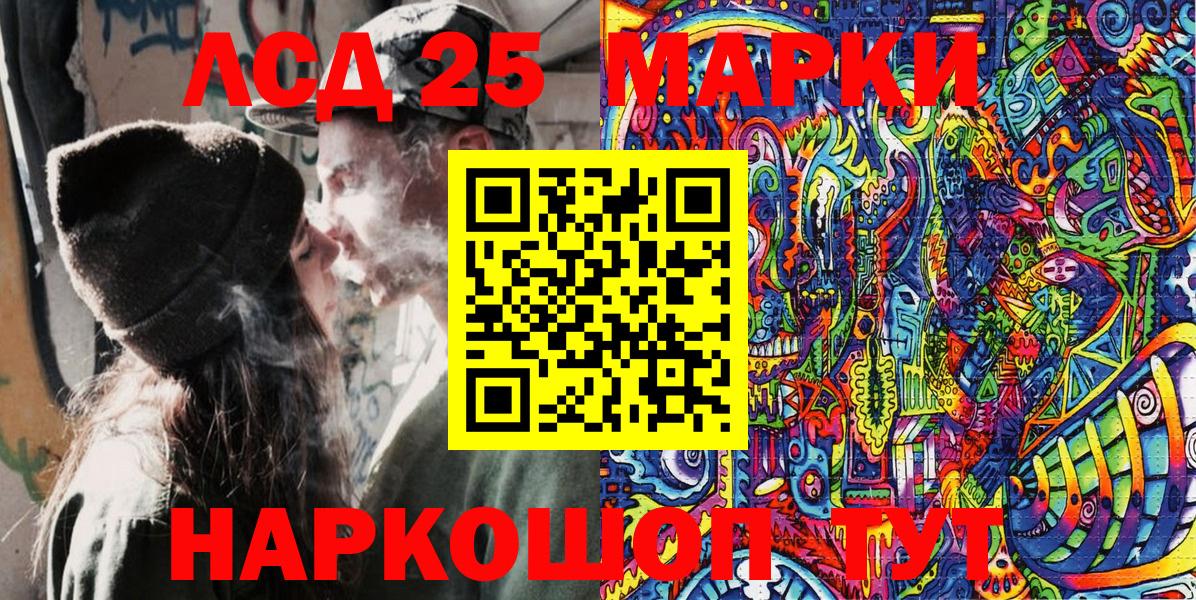 АМФЕТАМИН   Вход с VPN  МЕФ кристаллы  Гашиш  Экстази  Канабис  Мценск  ГАШ 