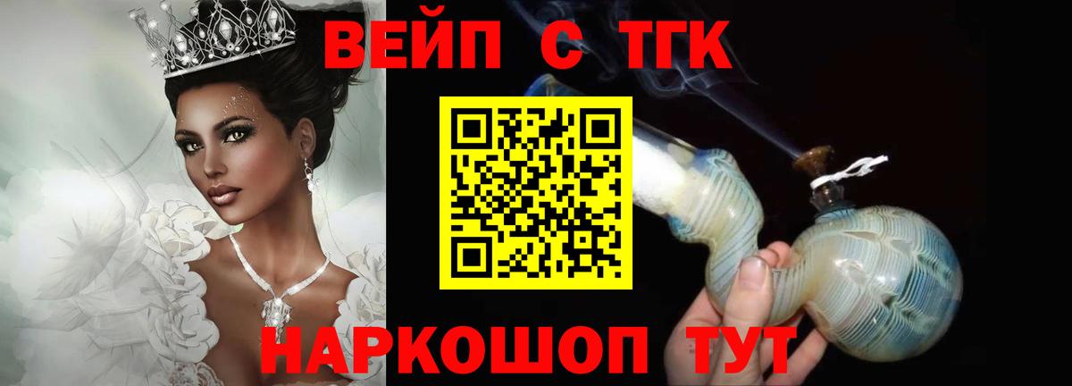Дистиллят ТГК Wax Мценск