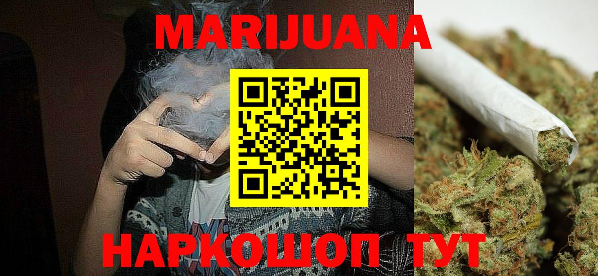 Мценск  Канабис MAZAR  Каннабис индика  Вход с VPN  Каннабис индика 